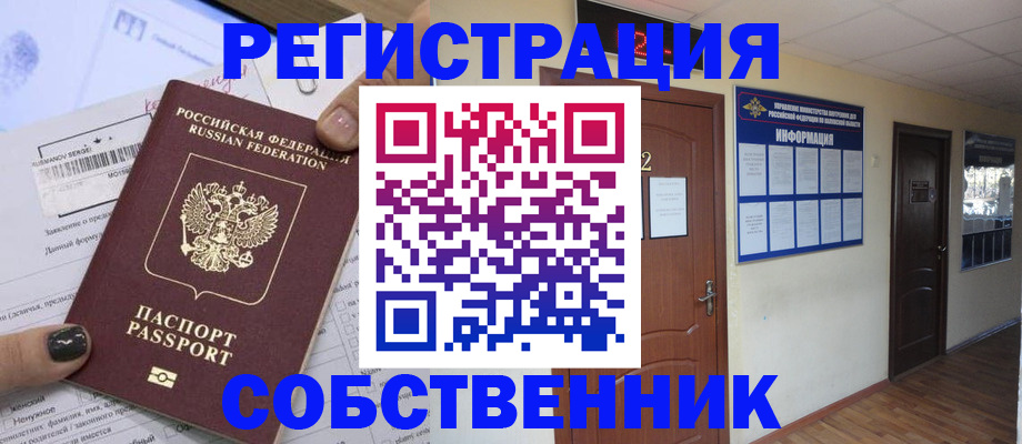 форма 3 в Еманжелинске